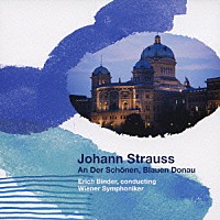 エーリッヒ・ビンダー ウィーン交響楽団「 ウィンナ・ワルツ～ヨハン・シュトラウスの夕べ」