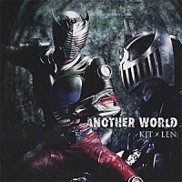 鈴木達央＆松田悟志「 ＡＮＯＴＨＥＲ　ＷＯＲＬＤ」