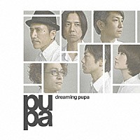 ｐｕｐａ「 ｄｒｅａｍｉｎｇ　ｐｕｐａ」