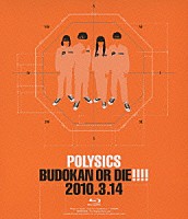 ＰＯＬＹＳＩＣＳ「 ＢＵＤＯＫＡＮ　ＯＲ　ＤＩＥ！！！！　２０１０．３．１４」