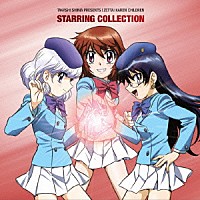 （アニメーション）「 絶対可憐チルドレン／ＳＴＡＲＲＩＮＧ　ＣＯＬＬＥＣＴＩＯＮ」