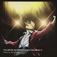 Ａｋｉｒａ　Ｓｅｎｊｕ「 鋼の錬金術師　ＦＵＬＬＭＥＴＡＬ　ＡＬＣＨＥＭＩＳＴ　Ｏｒｉｇｉｎａｌ　Ｓｏｕｎｄｔｒａｃｋ　３」