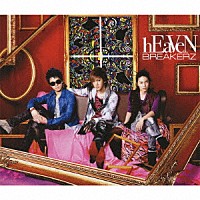 ＢＲＥＡＫＥＲＺ「 ｈＥａＶｅＮ／激情」