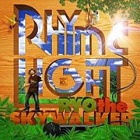 ＲＹＯ　ｔｈｅ　ＳＫＹＷＡＬＫＥＲ「 ＲＨＹＭＥ－ＬＩＧＨＴ」