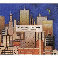 ＨＩＤＥＴＡＫＥ　ＴＡＫＡＹＡＭＡ「 Ｒｉｇｈｔ　Ｔｉｍｅ　＋　Ｒｉｇｈｔ　Ｍｕｓｉｃ」