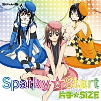 片手☆ＳＩＺＥ「 Ｓｐａｒｋｙ☆Ｓｔａｒｔ」