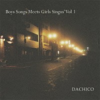 ＤＡＣＨＩＣＯ「 Ｂｏｙｓ　Ｓｏｎｇｓ　Ｍｅｅｔｓ　Ｇｉｒｌｓ　Ｓｉｎｇｉｎ’Ｖｏｌ．１」