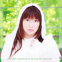 野川さくら「 ＨＡＰＰＹ　ＨＡＲＭＯＮＩＣＳ」