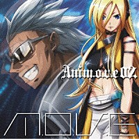 Ｍ．Ｏ．Ｖ．Ｅ「 ａｎｉｍ．ｏ．ｖ．ｅ　０２」