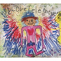 ｔｈｅ　ｔｅｌｅｐｈｏｎｅｓ「 Ｗｅ　Ｌｏｖｅ　Ｔｅｌｅｐｈｏｎｅｓ！！！」