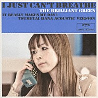 ｔｈｅ　ｂｒｉｌｌｉａｎｔ　ｇｒｅｅｎ「 Ｉ　Ｊｕｓｔ　Ｃａｎ’ｔ　Ｂｒｅａｔｈｅ．．．」