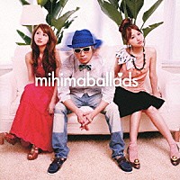 ｍｉｈｉｍａｒｕ　ＧＴ「 ｍｉｈｉｍａｂａｌｌａｄｓ」