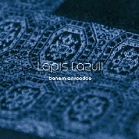 ｂｏｈｅｍｉａｎｖｏｏｄｏｏ「 Ｌａｐｉｓ　Ｌａｚｕｌｉ」