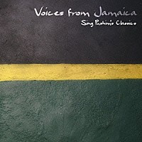 （オムニバス）「 ＶＯＩＣＥＳ　ｆｒｏｍ　ＪＡＭＡＩＣＡ　～Ｓｉｎｇ　ＰＵＳＨＩＭ’ｓ　Ｃｌａｓｓｉｃｓ～」