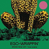 ＥＧＯ－ＷＲＡＰＰＩＮ’「 ＢＲＡＮＤ　ＮＥＷ　ＤＡＹ／ｌｏｖｅ　ｓｃｅｎｅ」