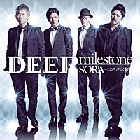 ＤＥＥＰ「 ｍｉｌｅｓｔｏｎｅ／ＳＯＲＡ～この声が届くまで～」