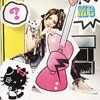 ｍｉｓｏｎｏ「 Ｍｅ」