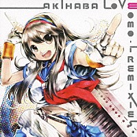 ｍｏｍｏ－ｉ「 ＭＯＭＯ－ｉ　ＲＥＭＩＸＩＥＳ　ＡＫＩＨＡＢＡ　ＬＯＶＥ」