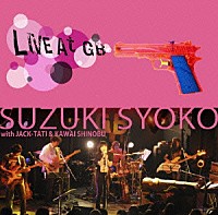 鈴木祥子　ｗｉｔｈ　ジャック達＆かわいしのぶ「 ＳＵＺＵＫＩ　ＳＹＯＫＯ　ｗｉｔｈ　ＪＡＣＫ－ＴＡＴＩ　＆　ＫＡＷＡＩ　ＳＨＩＮＯＢＵ　ＬＩＶＥ　ＡＴ　ＧＢ」