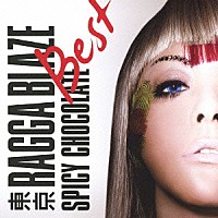 ＳＰＩＣＹ　ＣＨＯＣＯＬＡＴＥ「 東京ＲＡＧＧＡ　ＢＬＡＺＥ　ＢＥＳＴ」