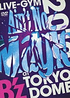 Ｂ’ｚ「 Ｂ’ｚ　ＬＩＶＥ－ＧＹＭ　２０１０　“Ａｉｎ’ｔ　Ｎｏ　Ｍａｇｉｃ”　ａｔ　ＴＯＫＹＯ　ＤＯＭＥ」