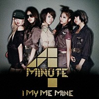 ４ＭＩＮＵＴＥ「 Ｉ　ＭＹ　ＭＥ　ＭＩＮＥ」