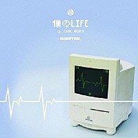 ＡＤＡＰＴＥＲ。「 僕のＬＩＦＥ　ｃ／ｗ　Ｆｉｎａｌ　Ａｎｓｗｅｒ」