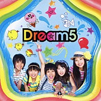 Ｄｒｅａｍ５「 僕らのナツ！！」