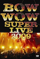 バウワウ「 バウワウ・スーパーライブ・２００９」