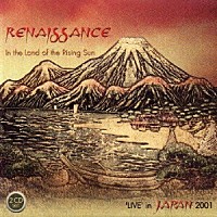 ルネッサンス「 ライヴ・イン・ジャパン２００１　Ｉｎ　ｔｈｅ　Ｌａｎｄ　ｏｆ　Ｒｉｓｉｎｇ　Ｓｕｎ」