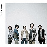 嵐「 Ｔｏ　ｂｅ　ｆｒｅｅ」