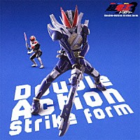 桜田通 小野大輔「 Ｄｏｕｂｌｅ－Ａｃｔｉｏｎ　Ｓｔｒｉｋｅ　ｆｏｒｍ」