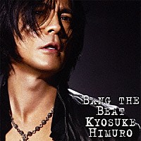 氷室京介「 ＢＡＮＧ　ＴＨＥ　ＢＥＡＴ／Ｓａｆｅ　Ａｎｄ　Ｓｏｕｎｄ」