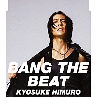 氷室京介「 ＢＡＮＧ　ＴＨＥ　ＢＥＡＴ／Ｓａｆｅ　Ａｎｄ　Ｓｏｕｎｄ」