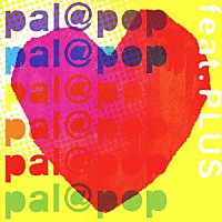 ｐａｌ＠ｐｏｐ「 ｆｅａｔ．ＰＬＵＳ」