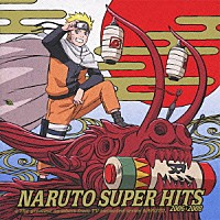 （アニメーション）「 ＮＡＲＵＴＯ－ナルト－　スーパーヒッツ　２００６－２００８」