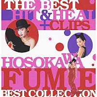 細川ふみえ「 ＴＨＥ　ＢＥＳＴ　ＨＩＴ　＆　ＨＥＡＬ　＋　ＣＬＩＰＳ～ＨＯＳＯＫＡＷＡ　ＦＵＭＩＥ　ＢＥＳＴ　ＣＯＬＬＥＣＴＩＯＮ～」