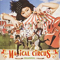 のあのわ「 ＭＡＧＩＣＡＬ　ＣＩＲＣＵＳ」