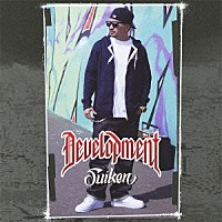 ＳＵＩＫＥＮ「 ＤＥＶＥＬＯＰＭＥＮＴ」