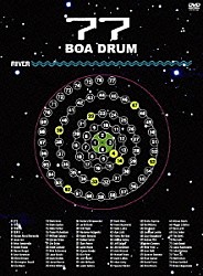 ＢＯＲＥＤＯＭＳ「７７　ＢＯＡ　ＤＲＵＭ　－ｔｈｅ　ｍｏｖｉｅ－」