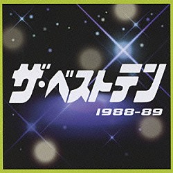 （オムニバス） 南野陽子 久保田利伸 光ＧＥＮＪＩ 田原俊彦 中森明菜 杉山清貴 チェッカーズ「ザ・ベストテン　１９８８－８９」