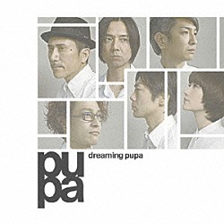 ｐｕｐａ「ｄｒｅａｍｉｎｇ　ｐｕｐａ」