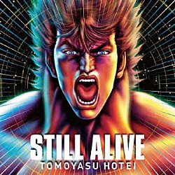 布袋寅泰「ＳＴＩＬＬ　ＡＬＩＶＥ」