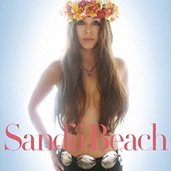 サンディー「ＳａｎｄｉｉＢｅａｃｈ」