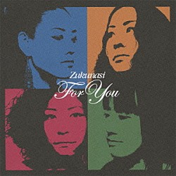 Ｚｕｋｕｎａｓｉ「Ｆｏｒ　Ｙｏｕ」