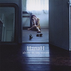 ＨａｎａＨ「ａｌｏｎｅ　ｉｎ　ｍｙ　ｒｏｏｍ」