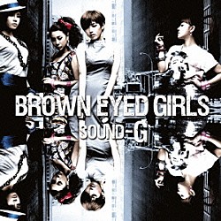 Ｂｒｏｗｎ　Ｅｙｅｄ　Ｇｉｒｌｓ「ＳＯＵＮＤ－Ｇ」