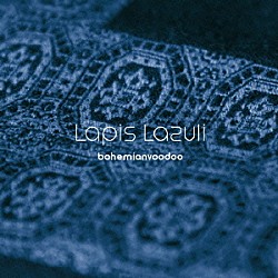 ｂｏｈｅｍｉａｎｖｏｏｄｏｏ ｂａｓｈｉｒｙ Ｉｏｒｉ　Ｋｉｍｕｒａ Ｎａｓｓｙ Ｔａｋａｔｏｓｈｉ　Ｉｎｏｕｅ Ｙｕｓｕｋｅ　Ｓｈｉｍａ Ｔａｋａｓｈｉ　Ｉｔａｎｉ「Ｌａｐｉｓ　Ｌａｚｕｌｉ」