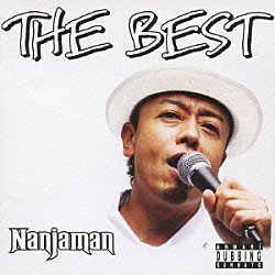 ＮＡＮＪＡＭＡＮ「ＴＨＥ　ＢＥＳＴ」