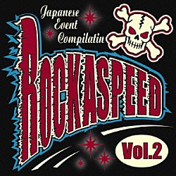 （オムニバス） ＲＯＢＩＮ ＨＡＲＩＳＳ ＭＯＮＫＥＹ　ＴＲＩＣＫ ＲＯＭＡＮＥＳ 東京ＣＬＡＳＨ ＣＨＡＲＬＩＥ　＆　ＴＨＥ　ＨＯＴ　ＷＨＥＥＬＳ フリントロックス「ＲＯＣＫＡＳＰＥＥＤ　ＶＯＬ．２」